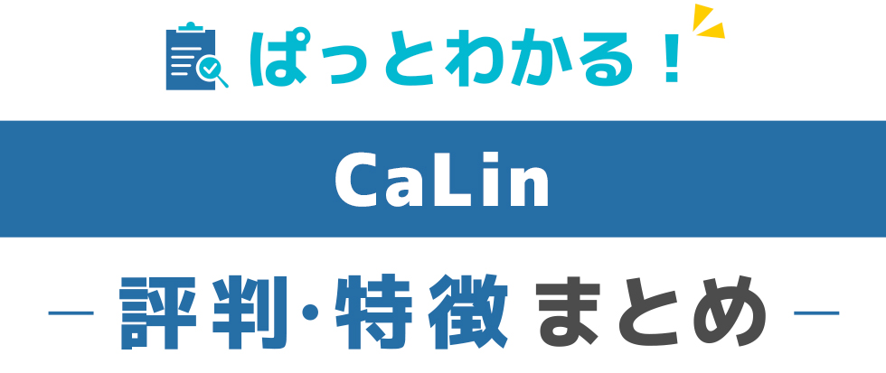 CaLin
