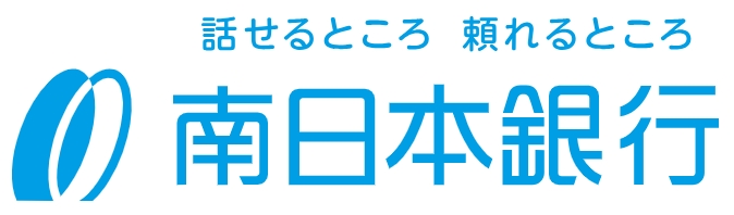 南日本銀行