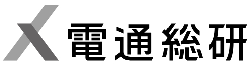 電通総研