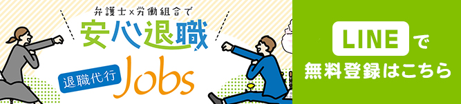 編集部おすすめの転職サービス