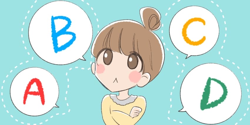 選択肢がたくさんあるイラスト