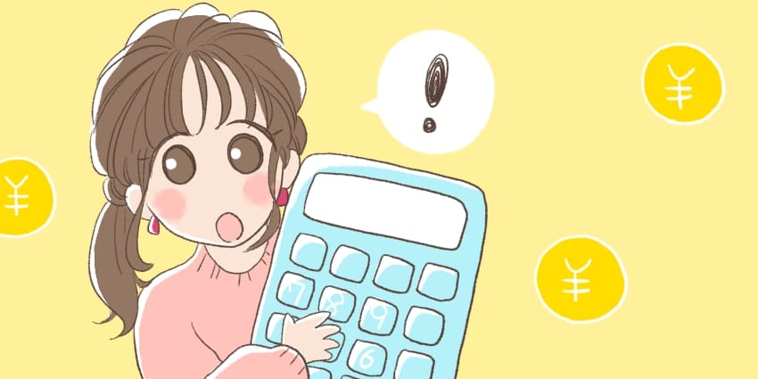 電卓を持った女の子のイラスト