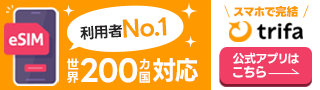 trifaのバナー(SP)