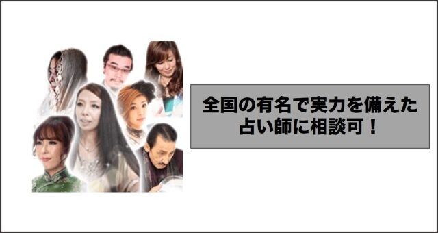ピュアリ 信頼の先生