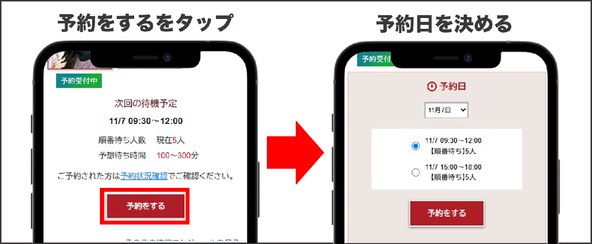電話占いカリス 予約受付中