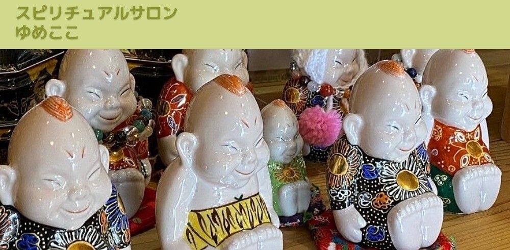 山口 スピリチュアルサロンゆめここ