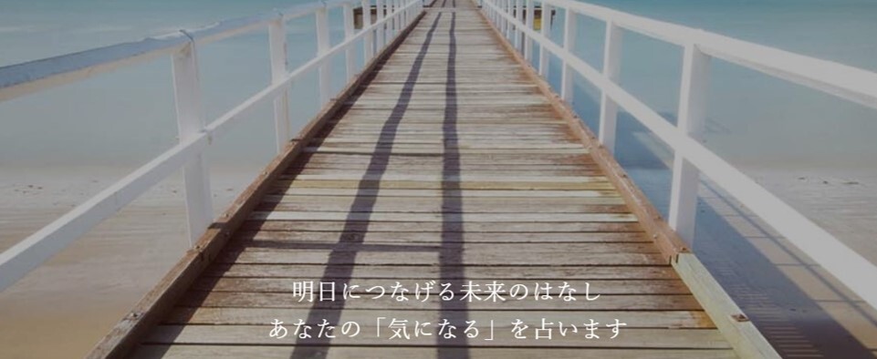 澪月