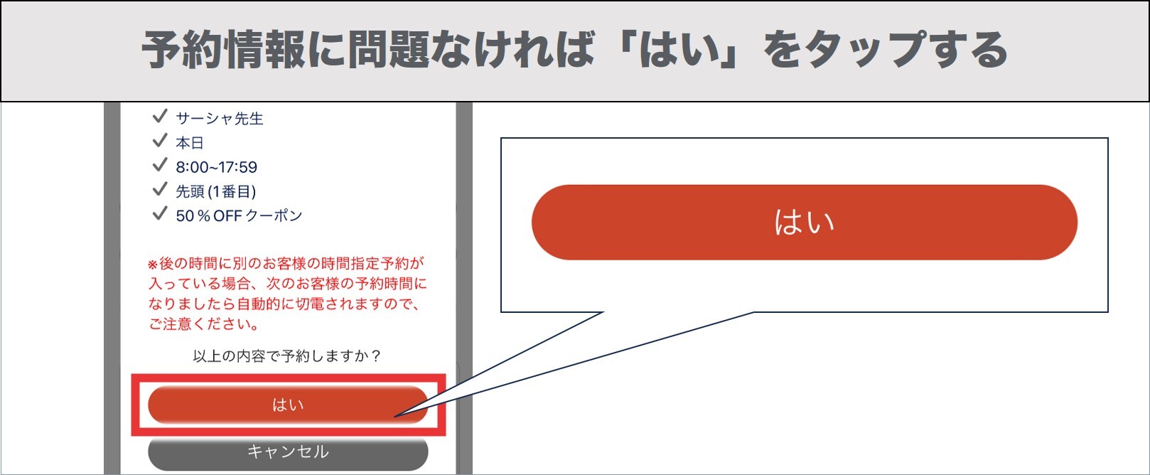 鑑定方法3