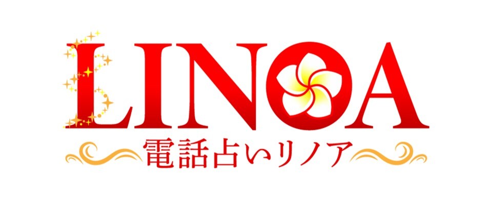 電話占いリノア バナー