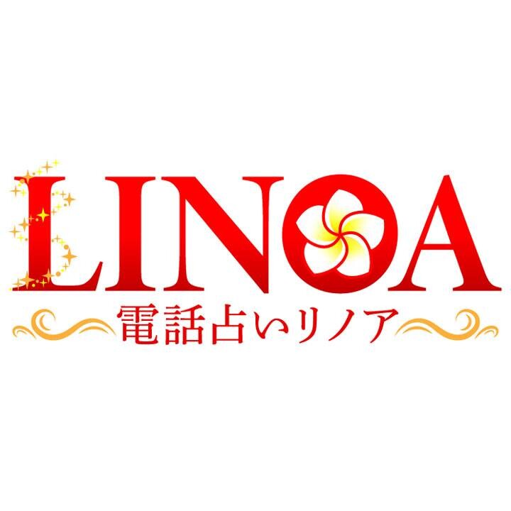 電話占いリノア　アイコン