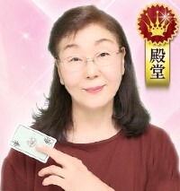 紅舟先生