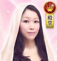 聖愛先生