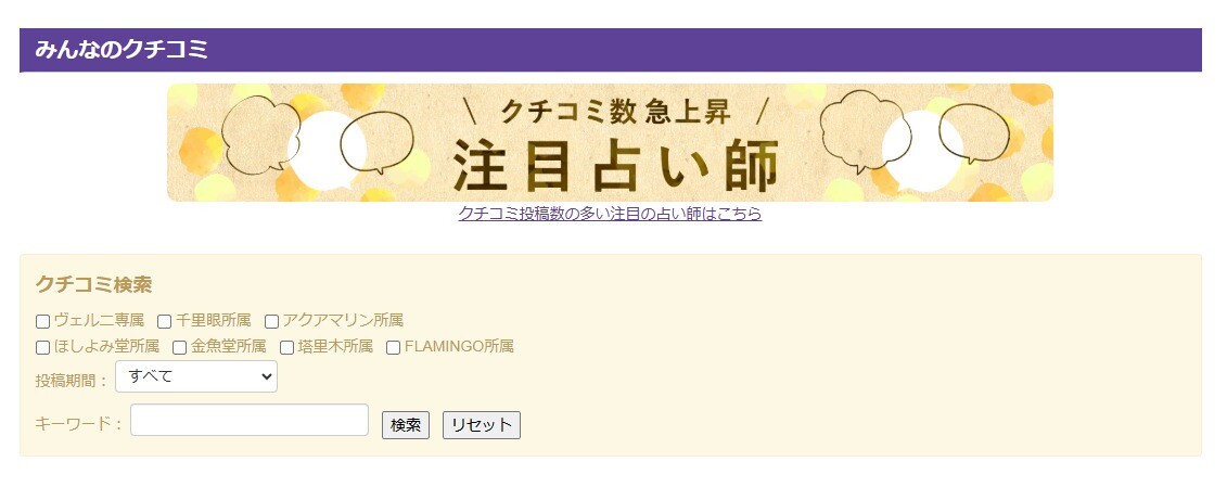 ヴェルニ 口コミ