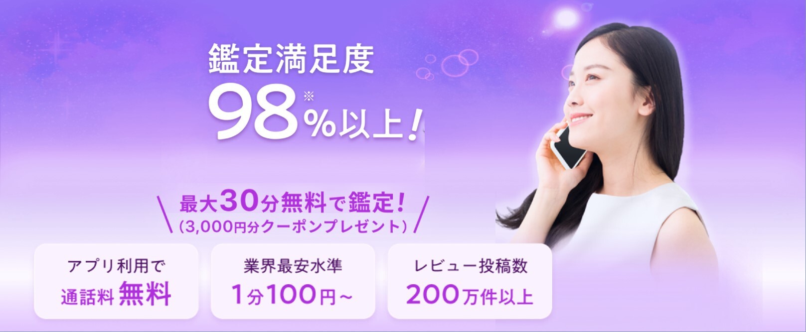 ココナラ商材画像