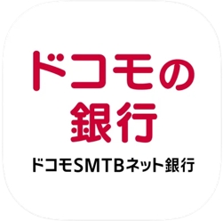 ドコモSMTBネット銀行カードローン