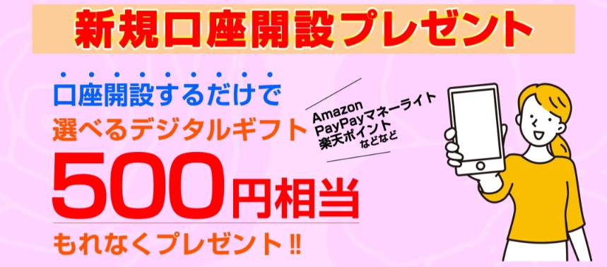 北辰物産 2026年6月CPバナー