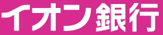 イオン銀行 ロゴ