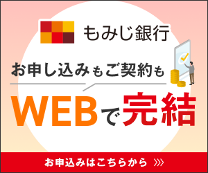 もみじ銀行 ロゴ