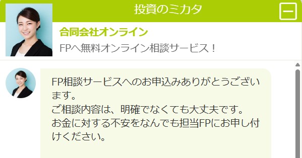 投資のミカタ 公式サイト
