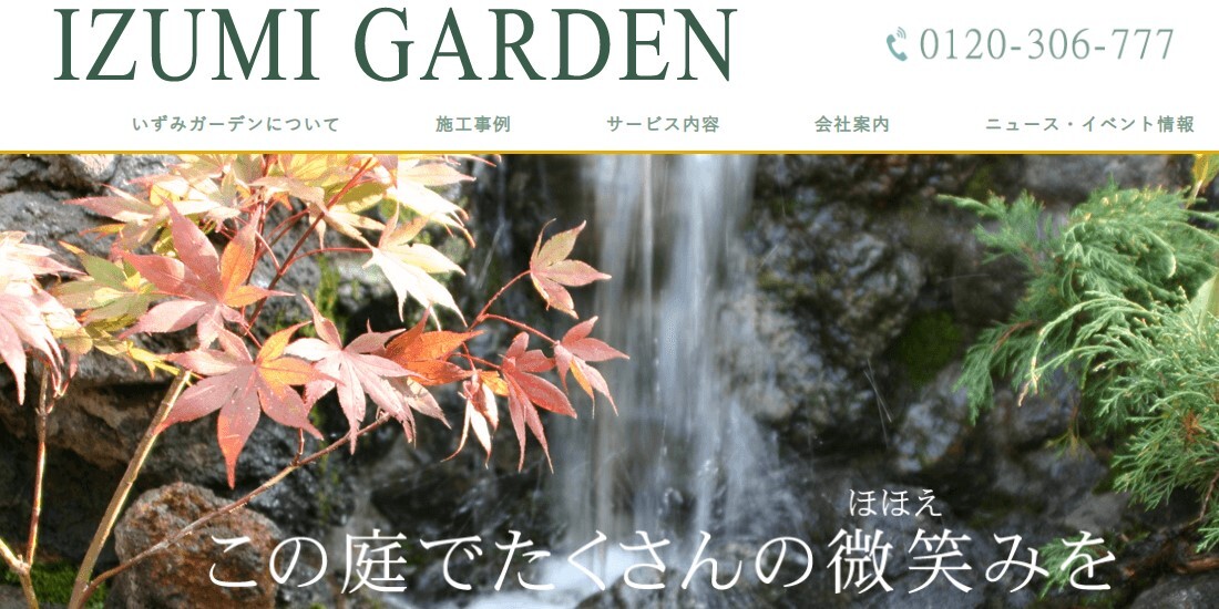 IZUMI GARDEN
