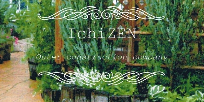 壱ZEN