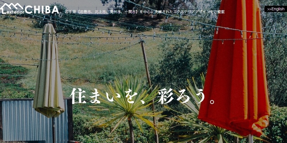 exteriorCHIBA