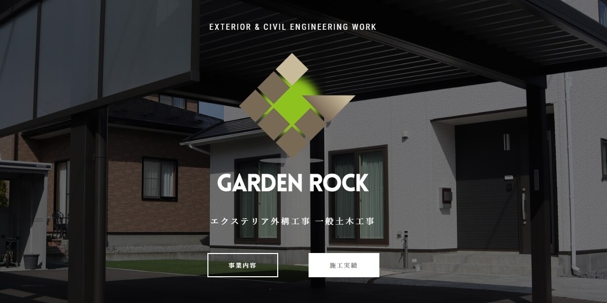 GARDEN ROCK