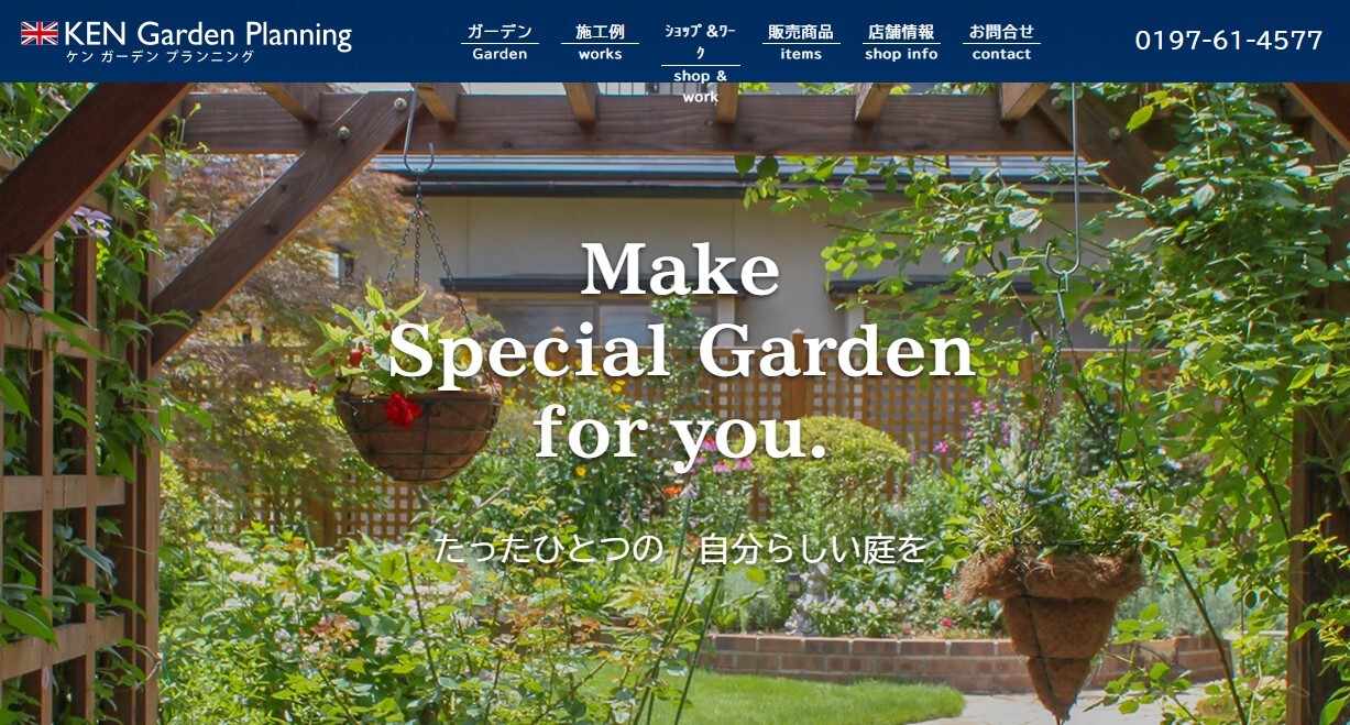 KEN Garden Planning