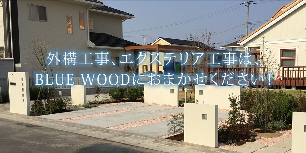 BLUE WOOD