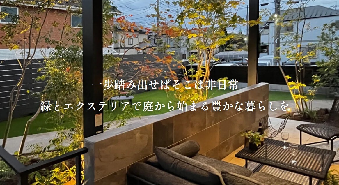 BEST Garden