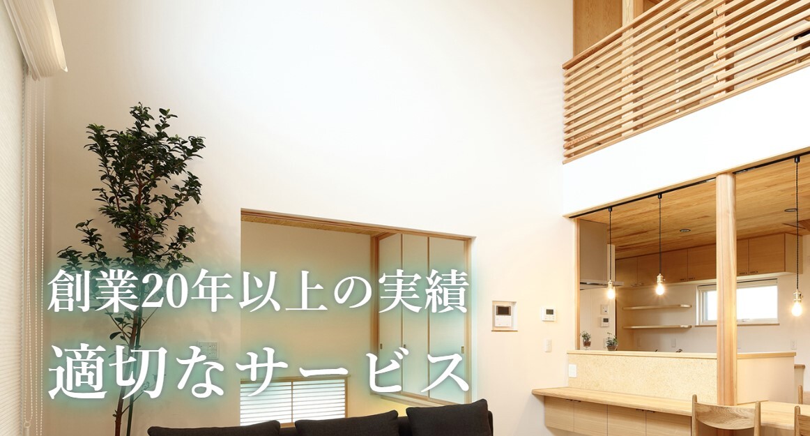 株式会社イメージメーク・ハウス