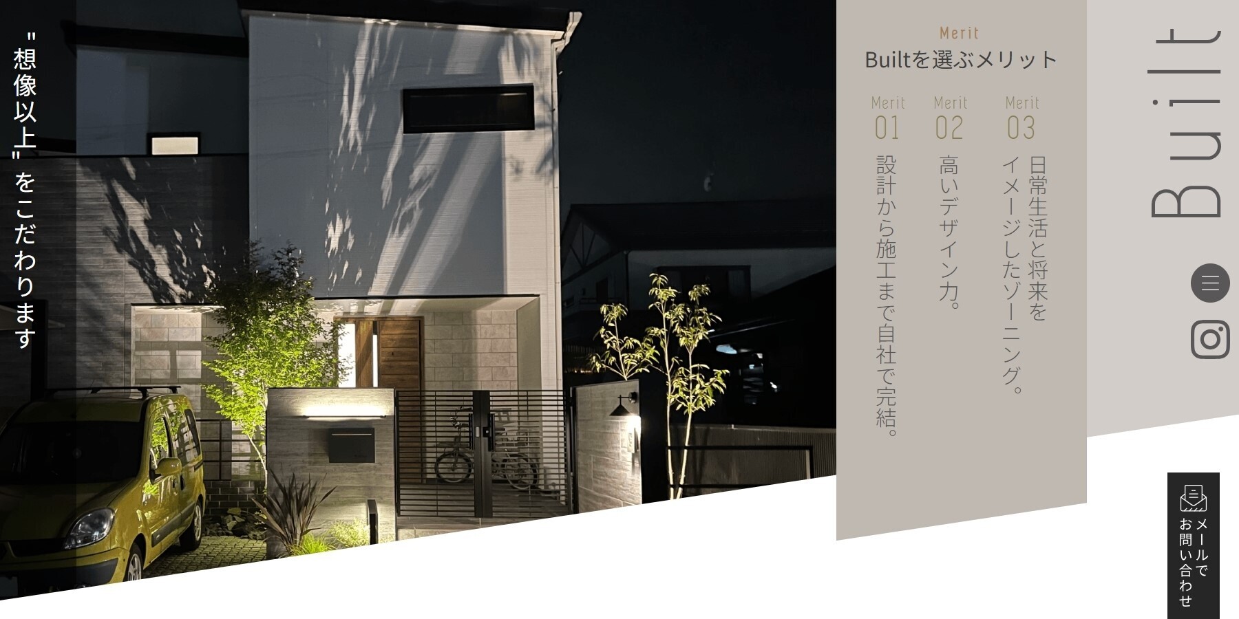 Built