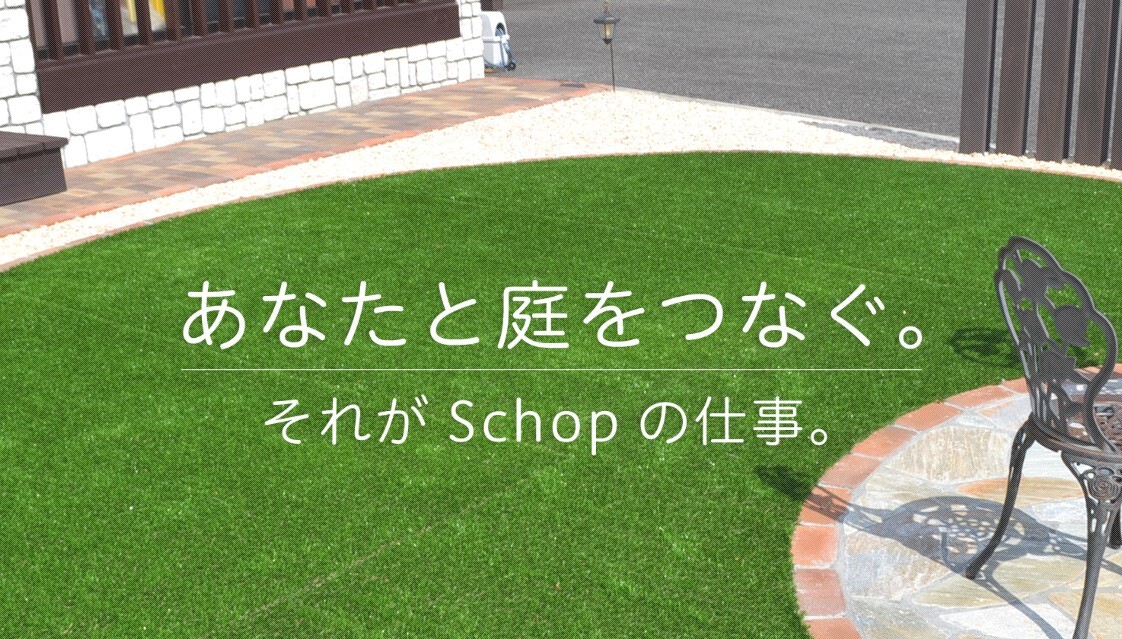 Schop