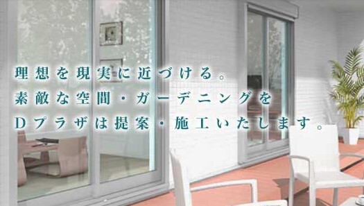 山武