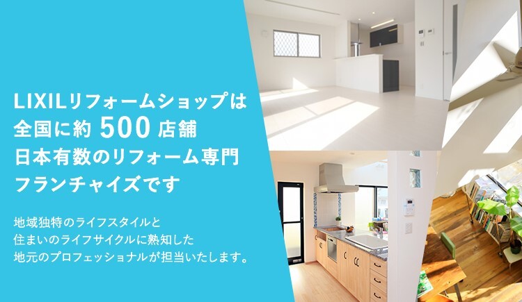ライファ