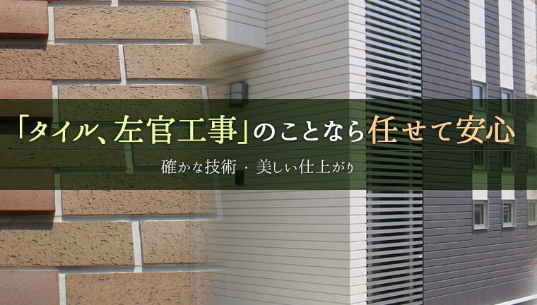 森本工業