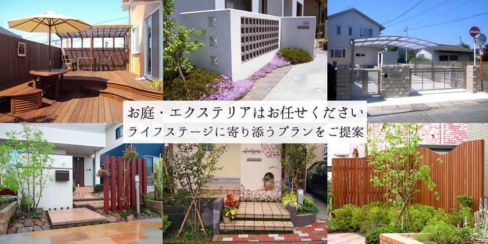 竜門園