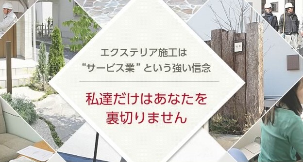 愛光工建