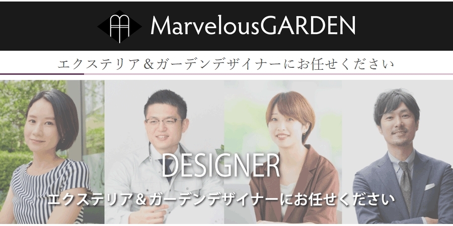 MarvelousGARDEN