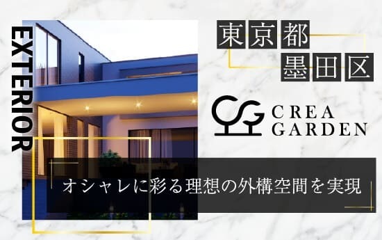 CREA GARDEN