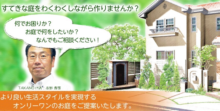 高野