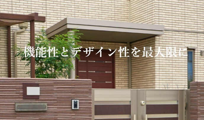 大洋グリーンライフ
