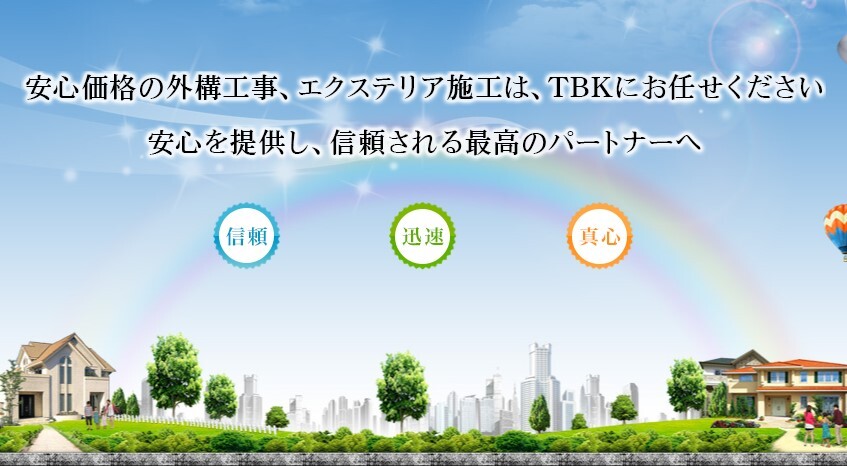 TBK