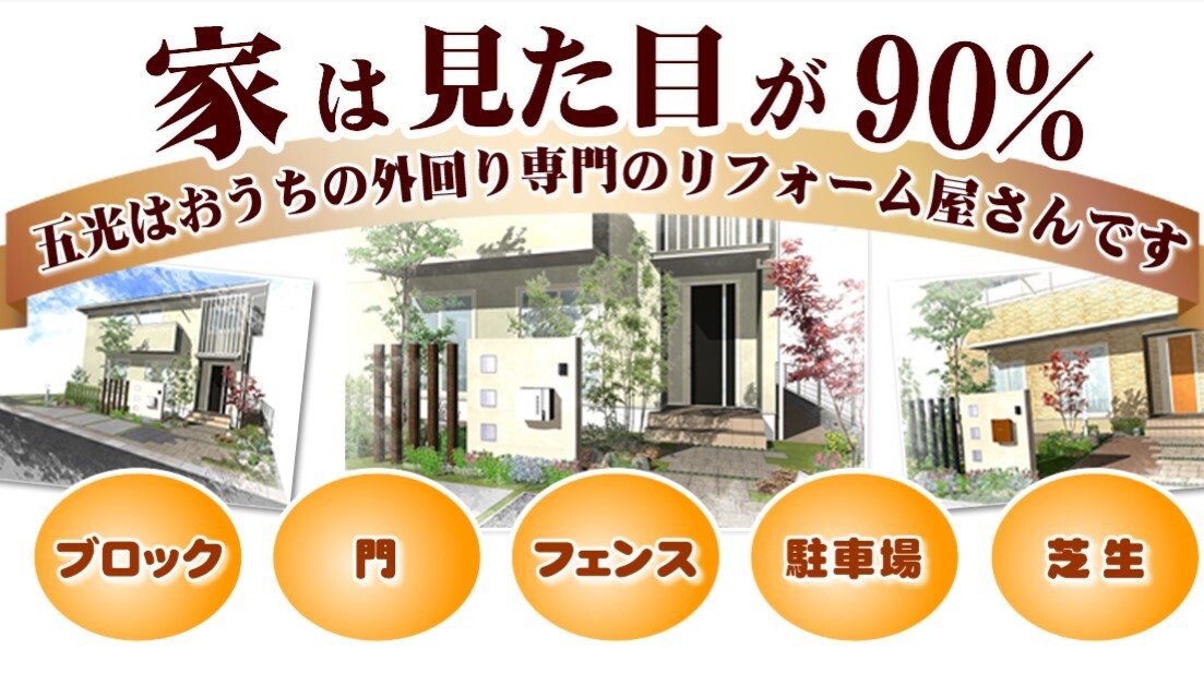 五光