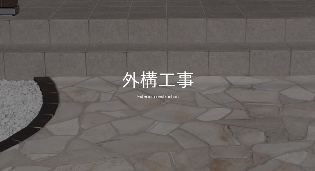 斉藤興業