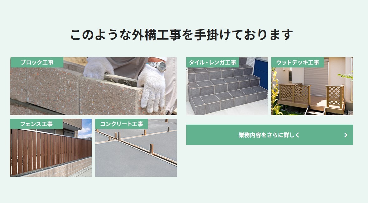 森田工業