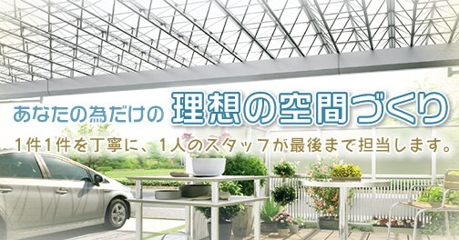 熊谷ダイヤ工業