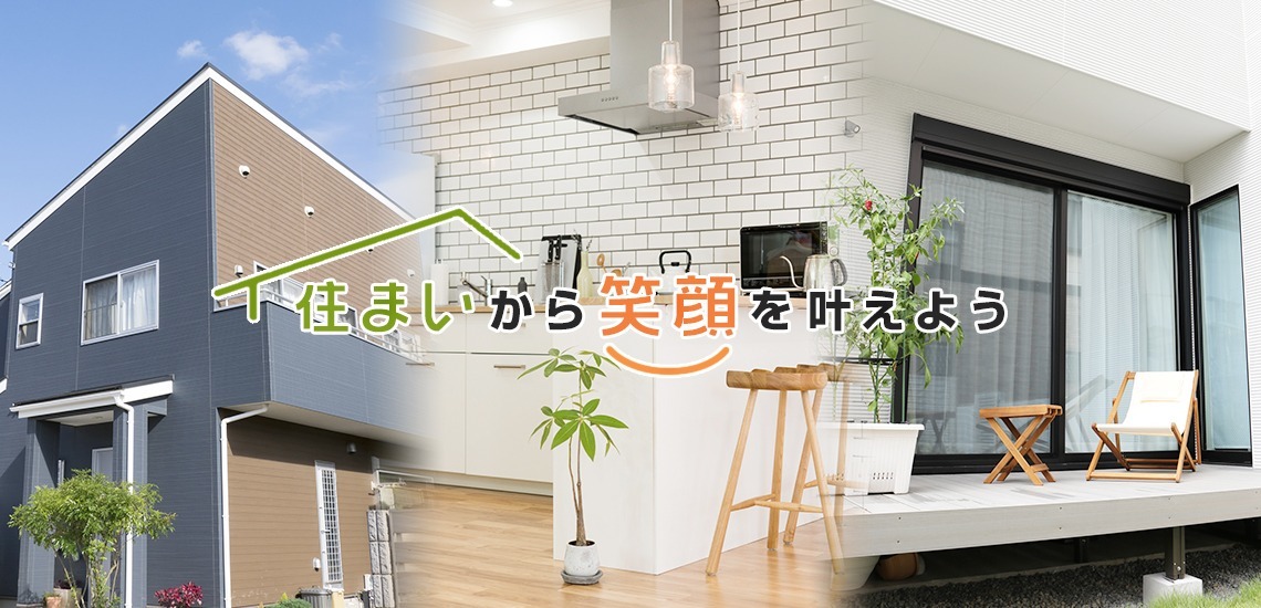 鴇田建築