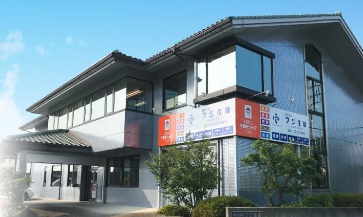 フジ住建