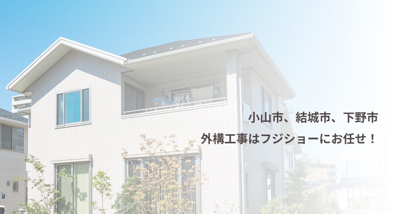 FUJISHO